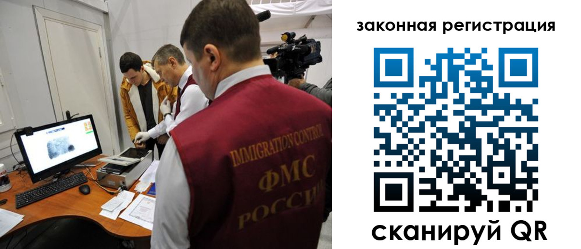 временная регистрация гарантия в Рузе