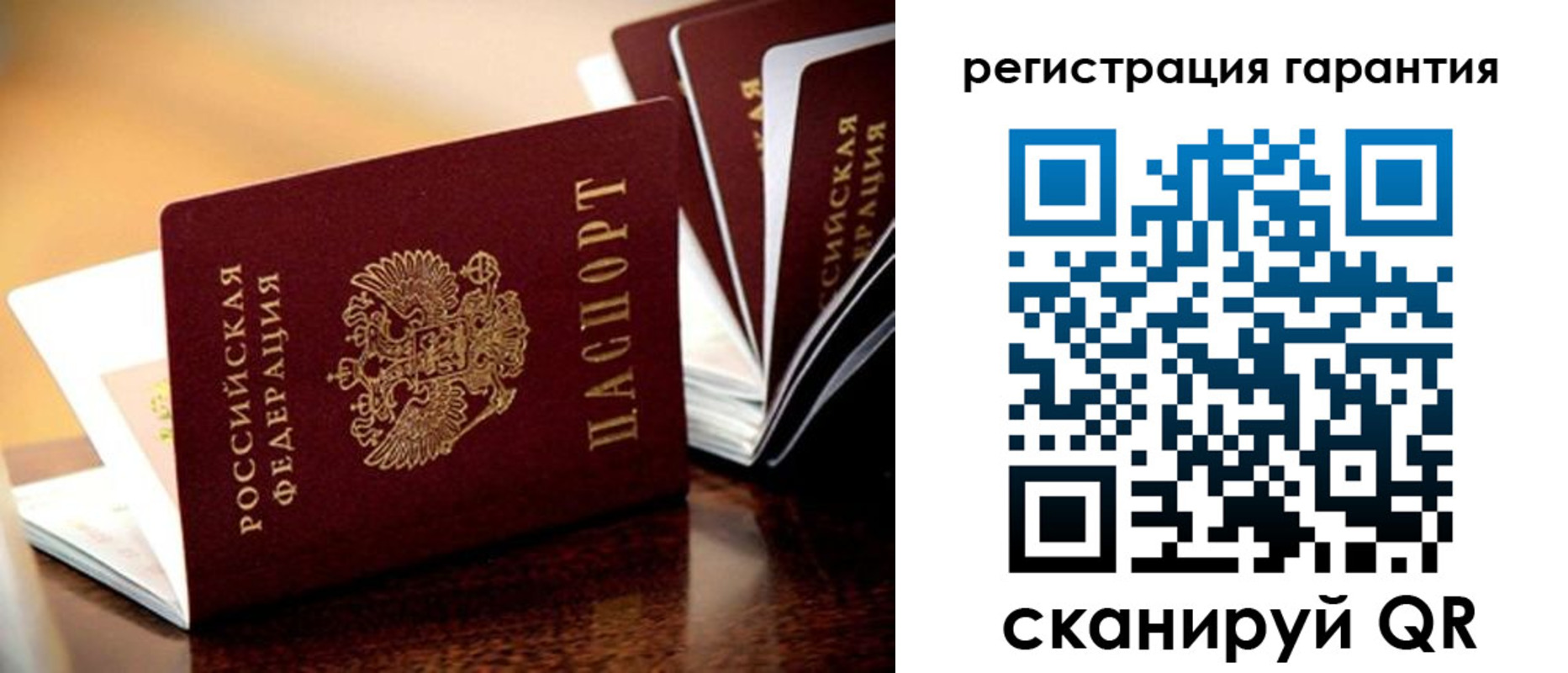 прописка иностранных граждан в Рузе