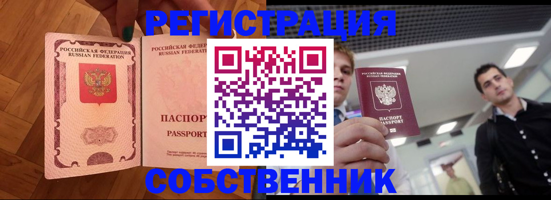 регистрация для дет. сада в Рузе