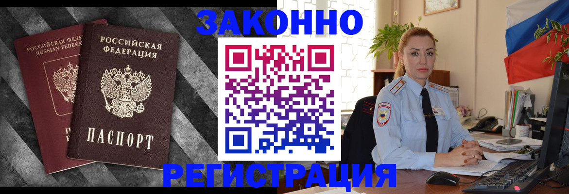 регистрация для дет. сада в Рузе