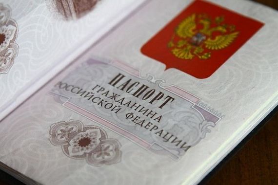 прописка в Рузе